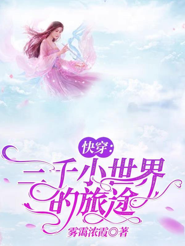 上门女婿!