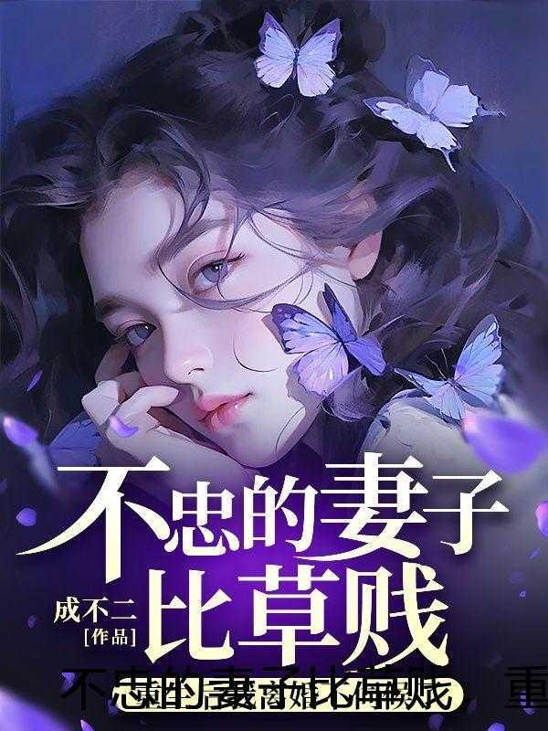 我法师加奶妈