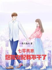 全职法师漫画免费阅读下拉式