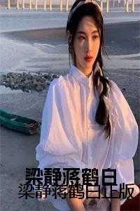 玉碎古言