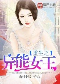 废物小姐竟是绝世女帝漫画