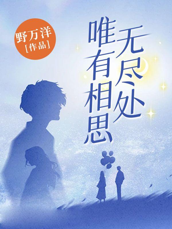 美人谋 妖后无双书包网