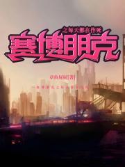 与妾做平妻?我转身改嫁当皇后漫画