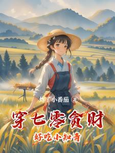 重生后我立马离婚了