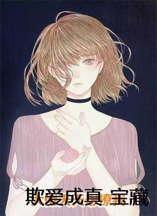 我阎王爷的最强女婿免费阅读