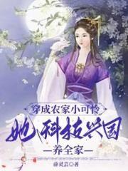 妖孽皇子徐昊免费阅读
