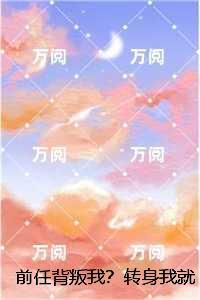 小寡夫种田免费阅读seelight