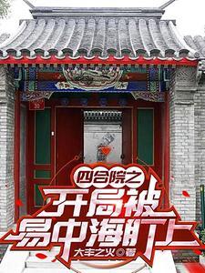 软肋是什么意思