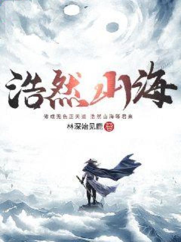 祝姑娘今天掉坑了没在线