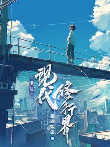 刁奴