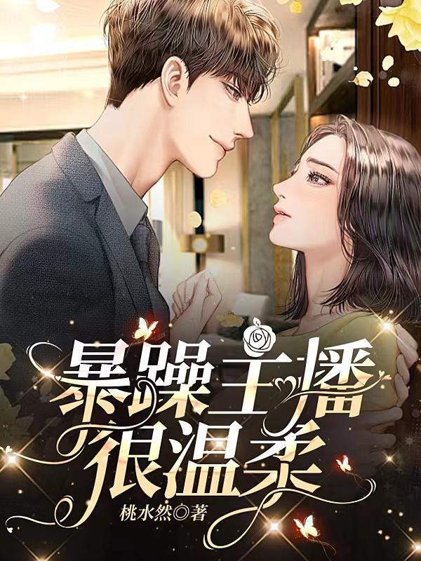 快穿之我家宿主是爸爸 笔趣阁