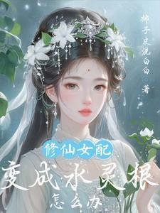 温柔点 卿本佳