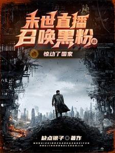 啼笑皆妃绝漳