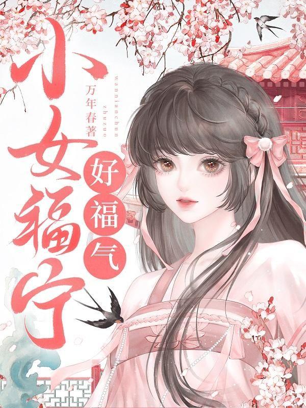 后宫如懿传视频