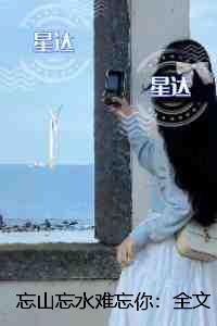 暗恋成真!独占神明谁是攻谁是受