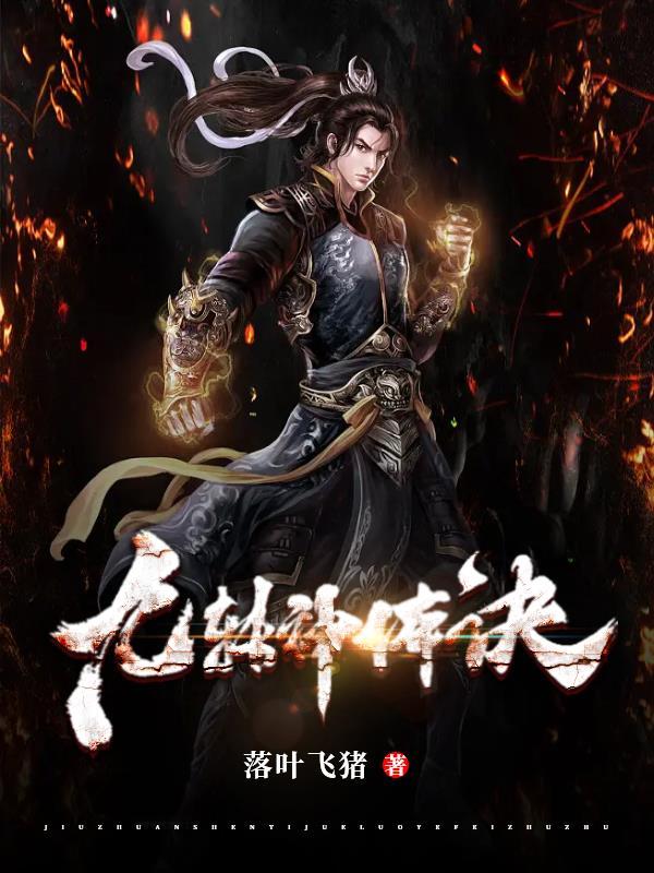 紫微星入宫什么意思