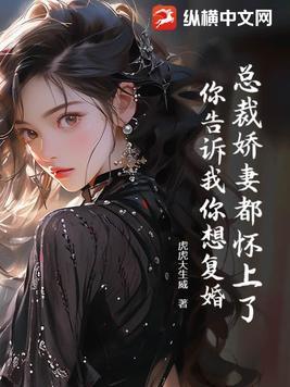 被骗婚了怎么办txt