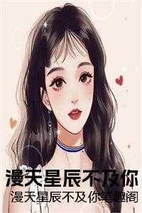 重生未来之人鱼大神
