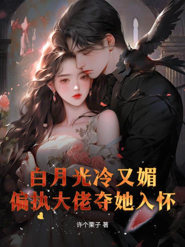 瞎子(盗墓黑花)