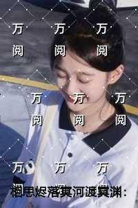 军火之王系统