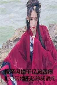 竹马他总不表白