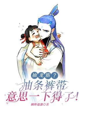 竹马对我不怀好意