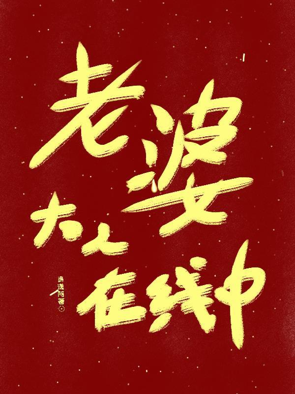 竹马他不开窍全文免费阅读