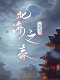 被读心后成了千古明君by