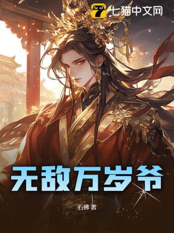 四合院娶秦京茹
