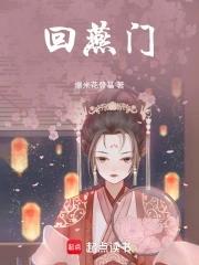 四合院开局和秦寡妇离婚