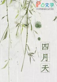 云中白鹤游超旷