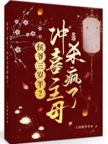 寻龙风水师全文免费阅读完结