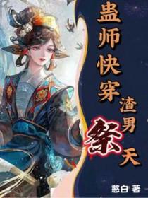 寻龙风水师龙十八