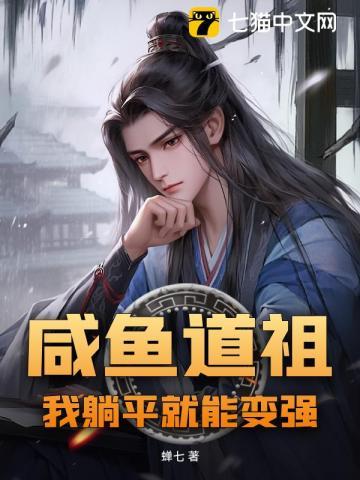 神医的替嫁新娘