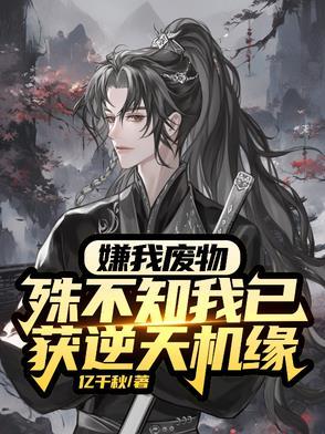 邪门歪道系统笔趣阁
