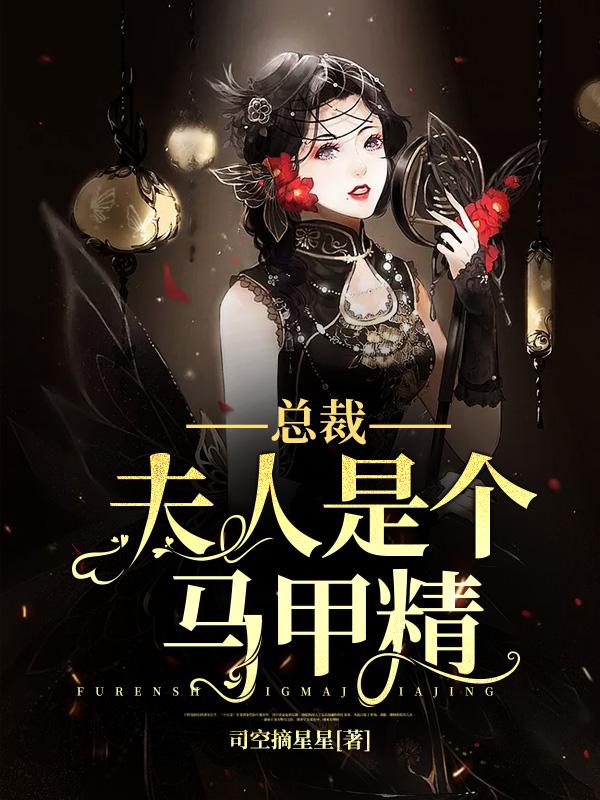 全职法师漫画 免费阅读软件