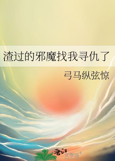 苏墨3