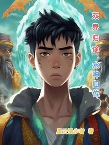 穿越奥特曼之艾塔尔加