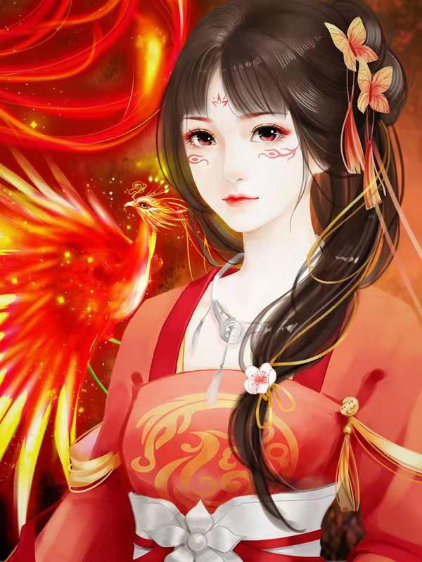 大英雄时代TXT