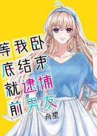 雷奥尼克斯有多强