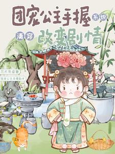 啫血狂龙