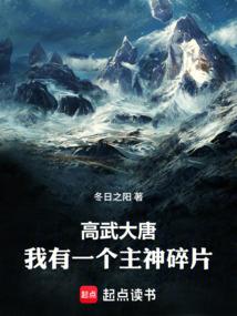 福德天官忽悠啊
