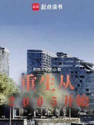 护花狂婿辛阳免费阅读