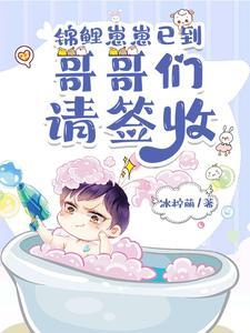 把我宠成白月光秦昭昭