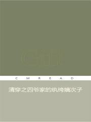 穿越八零军婚痞帅军官是老婆迷 没牙的兔子