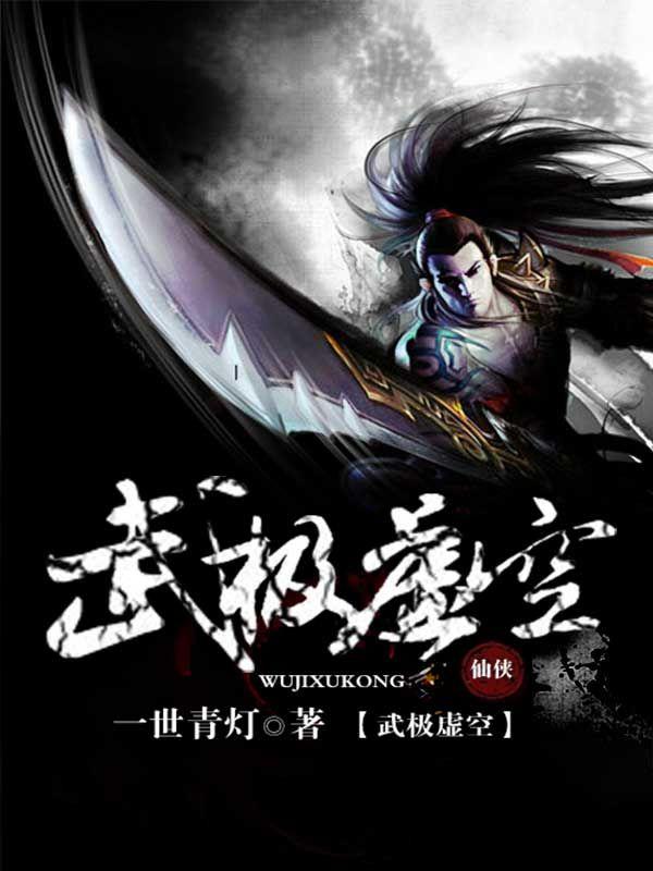 赛罗奥特曼大结局