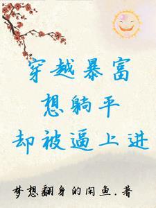 鸿蒙天帝3445