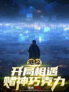 重建世界