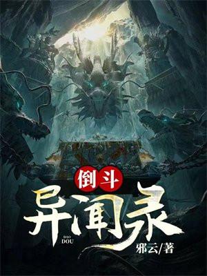 鸿门宴字词解释