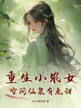 江东合伙人txt